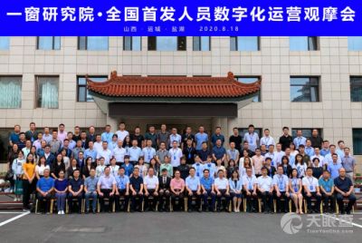 技术驱动创新 北京网景盛世技术开发中心的探索与实践