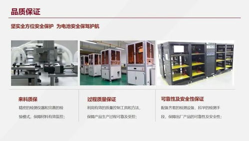 深耕新能源供电系统行业 正方科技的技术开发与产品创新